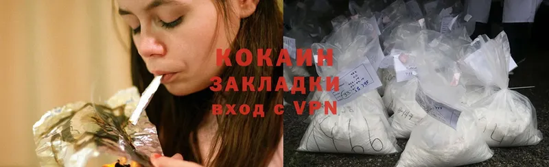 Cocaine Columbia  kraken как войти  Остров 